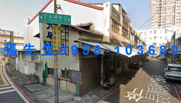彰化市透天法拍-1