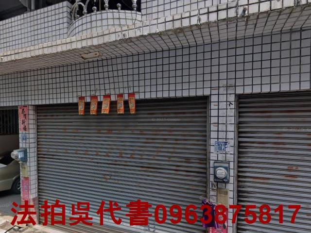 高雄法拍透天-1