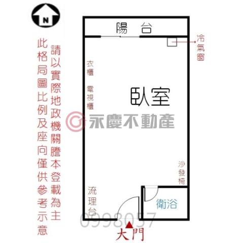 永康大樓-15