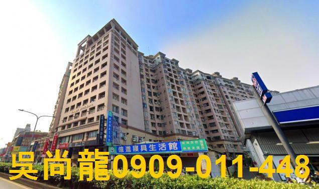 台南永康法拍大樓-1