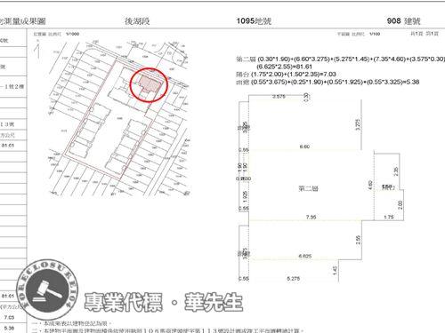 苗栗頭份法拍大樓-9