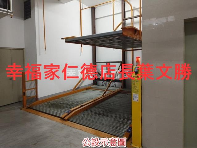 善化華廈-11