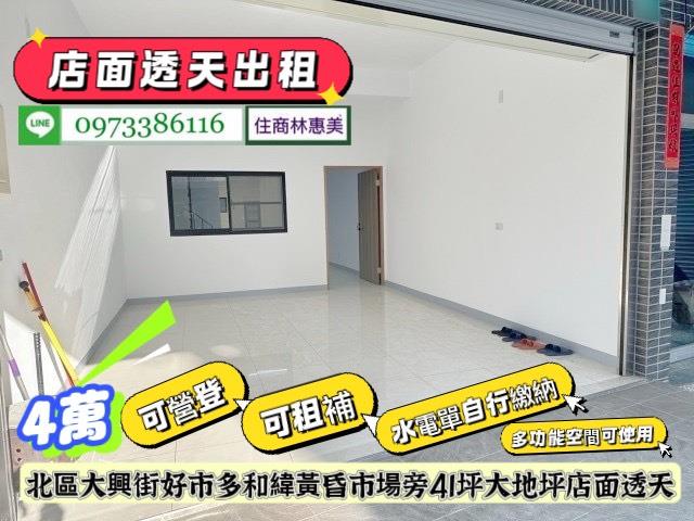 台南透天-2