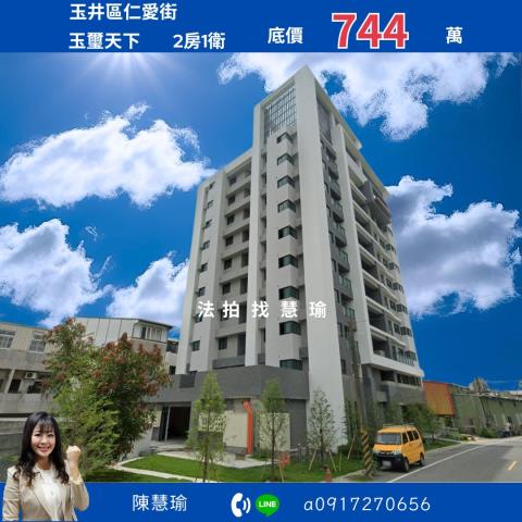 台南法拍大樓-1