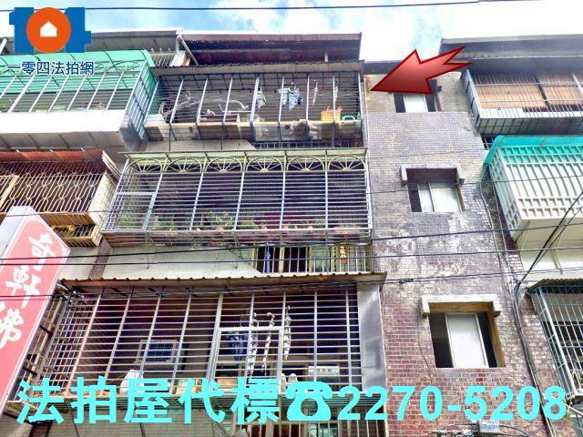 新北公寓法拍-2