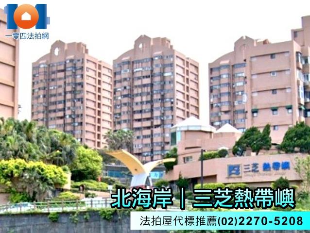 新北法拍大樓-3