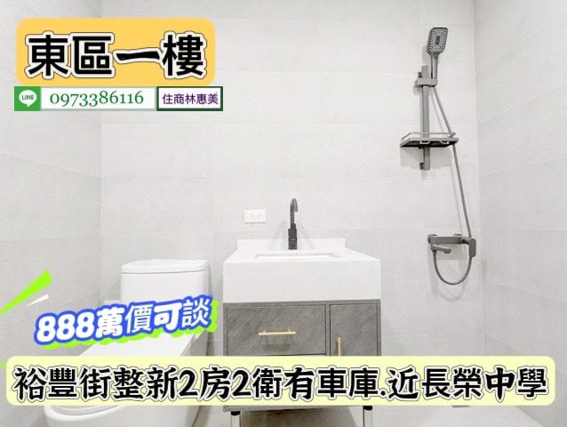 東區公寓-9