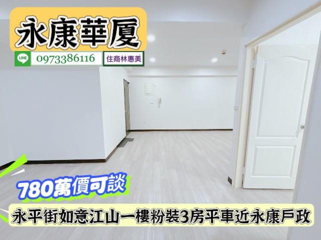 台南華廈-2