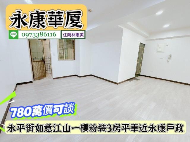台南華廈-3