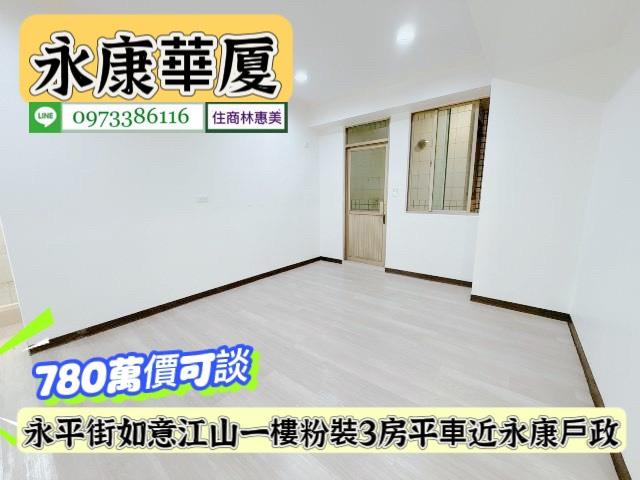台南華廈-7