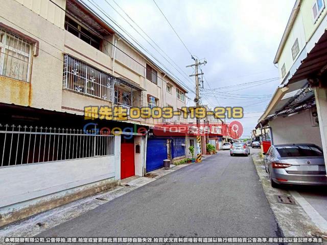 承明法拍｜雲林斗六市