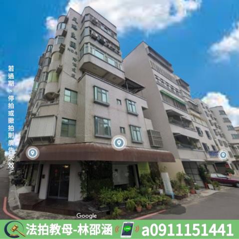 安平大樓法拍-3