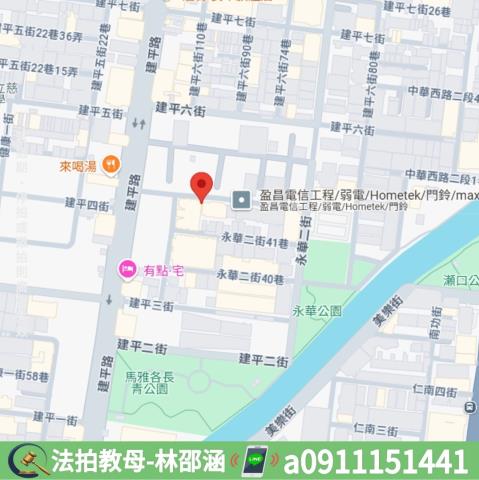 安平大樓法拍-8