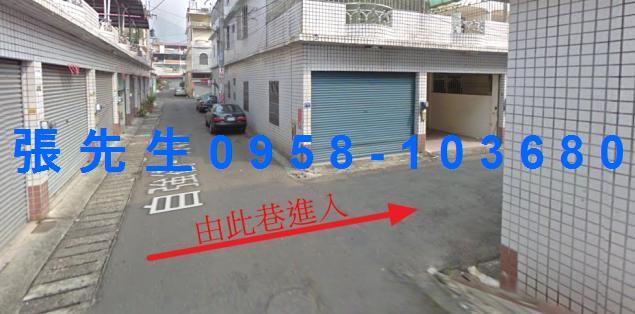 美濃透天拍賣-2