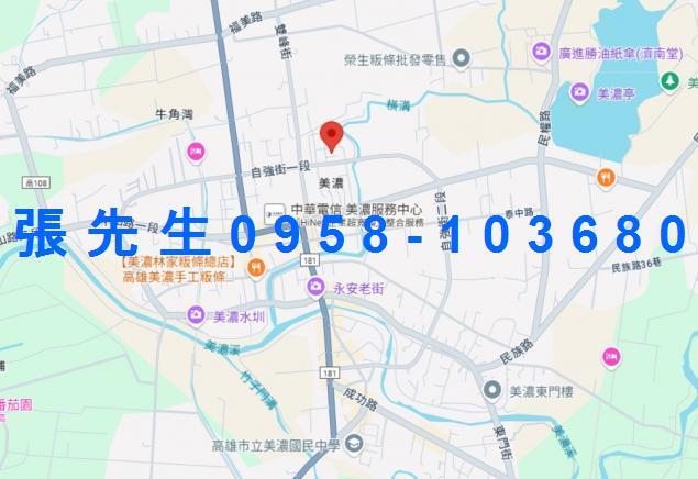 美濃透天拍賣-4