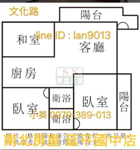 永康華廈-10