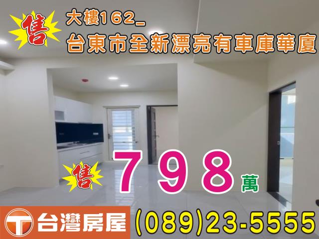 台東大樓-1