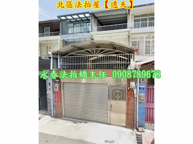 台中北區法拍透天-3