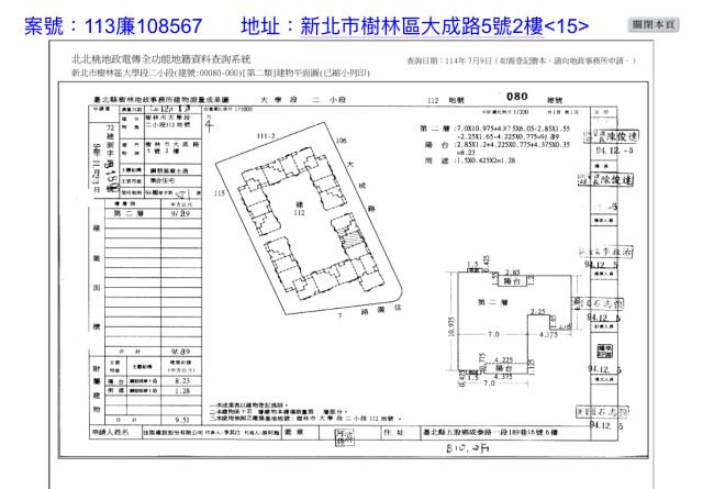 新北樹林大樓法拍-9
