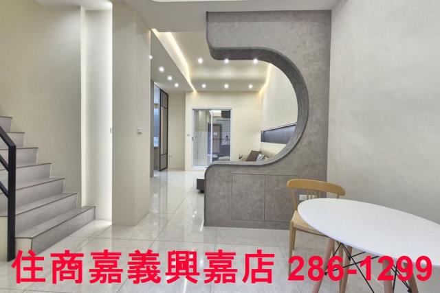 嘉義透天-2