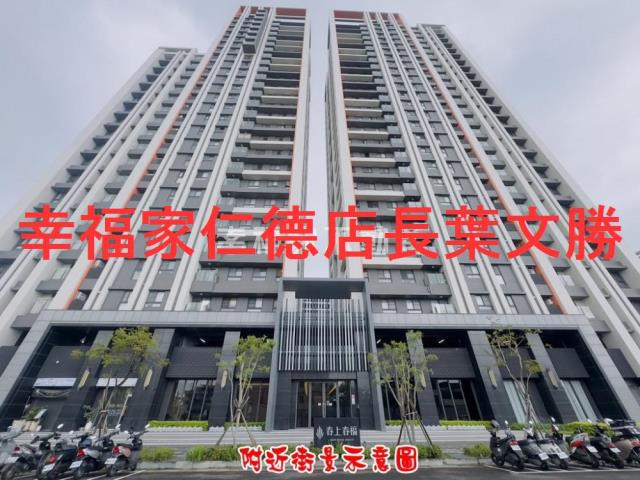 台南永康大樓-6