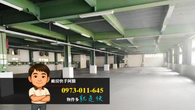 桃園觀音廠房-1