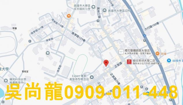 高雄大寮透天法拍-2