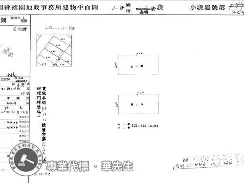八德法拍透天-5