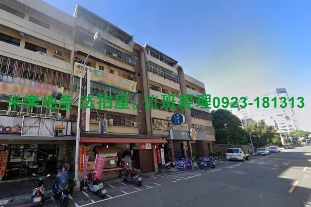 台中北區法拍公寓-2