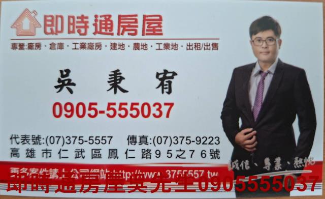 高雄仁武廠房-6
