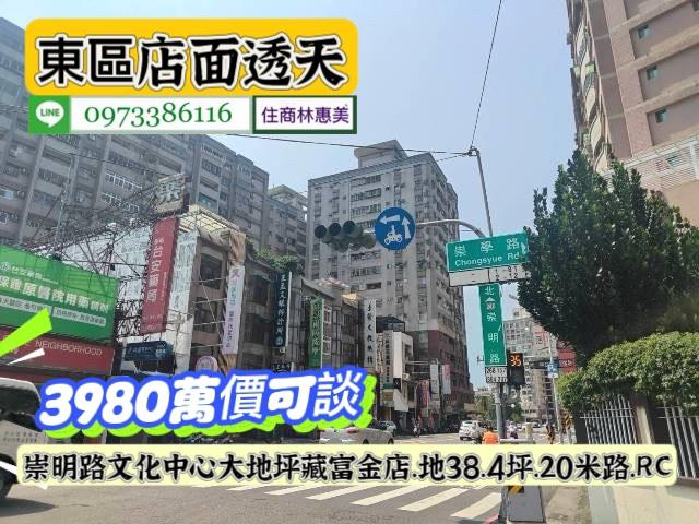 東區透天-6