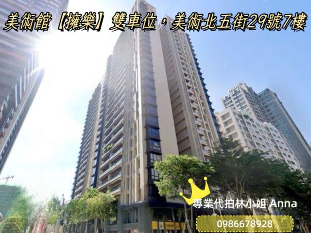 鼓山大樓法拍-1