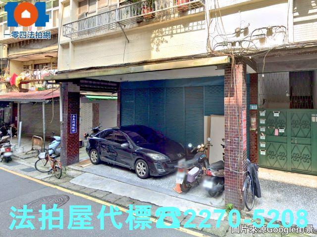 新北新莊公寓法拍-2