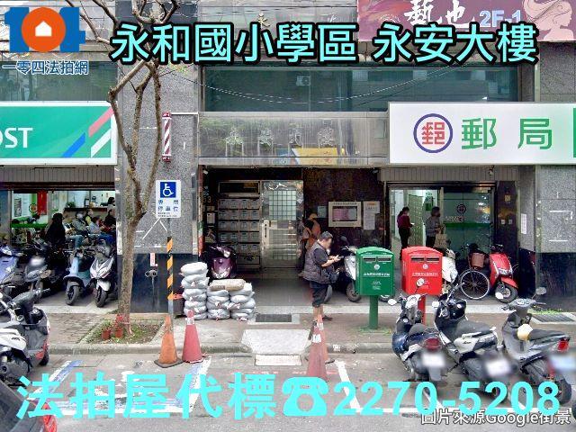 永和法拍大樓-3