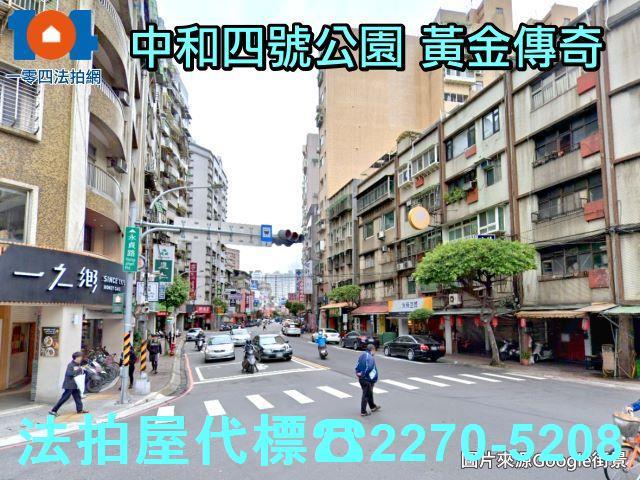 中和法拍大樓-1