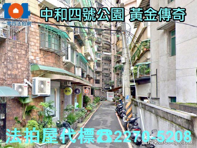 中和法拍大樓-9