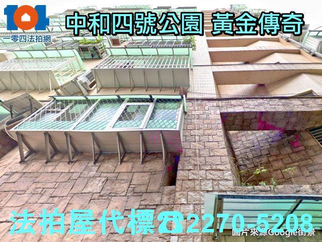 中和法拍大樓-4