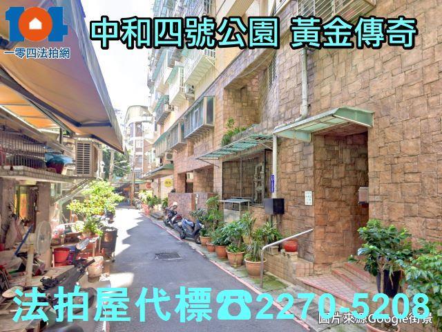 中和法拍大樓-6