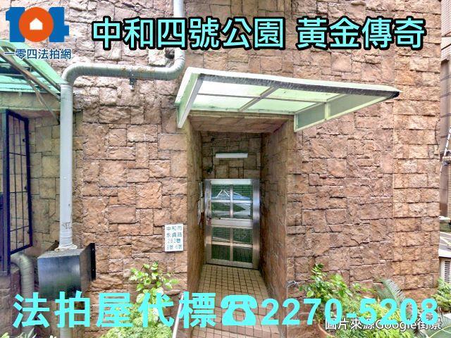中和法拍大樓-5