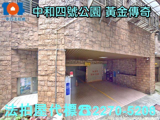 中和法拍大樓-7