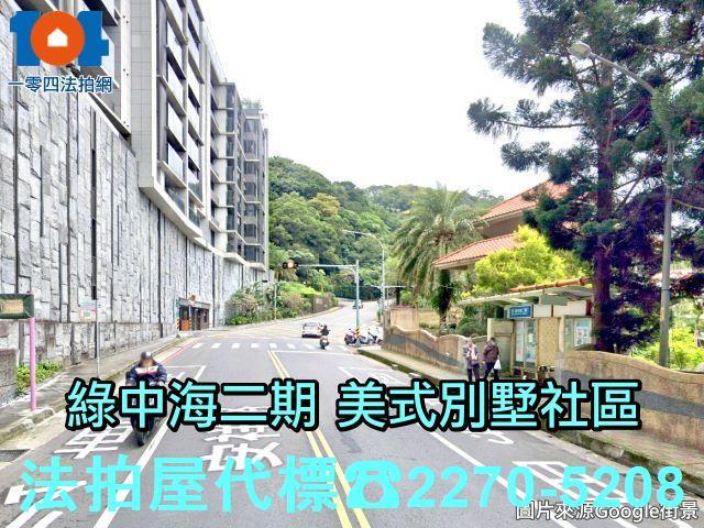 新店透天法拍-5