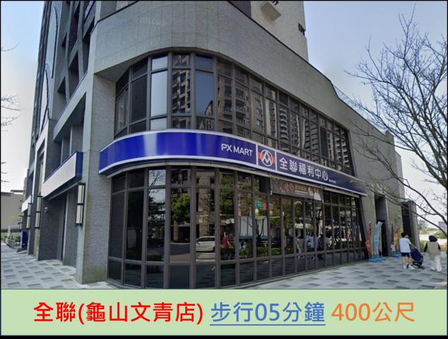 龜山大樓法拍-11