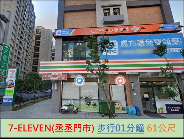 龜山大樓法拍-12