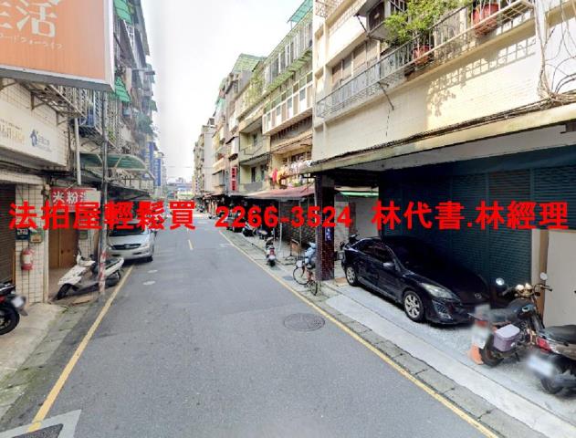 新莊公寓法拍-3
