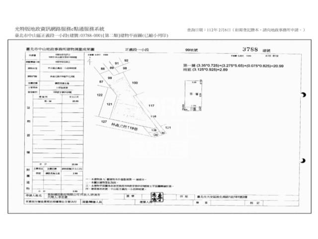 中山區法拍華廈-13