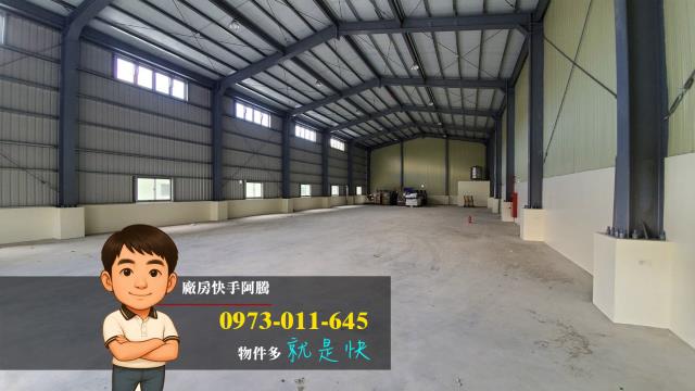 桃園廠房-1