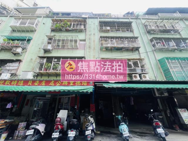 新北三重公寓法拍-1