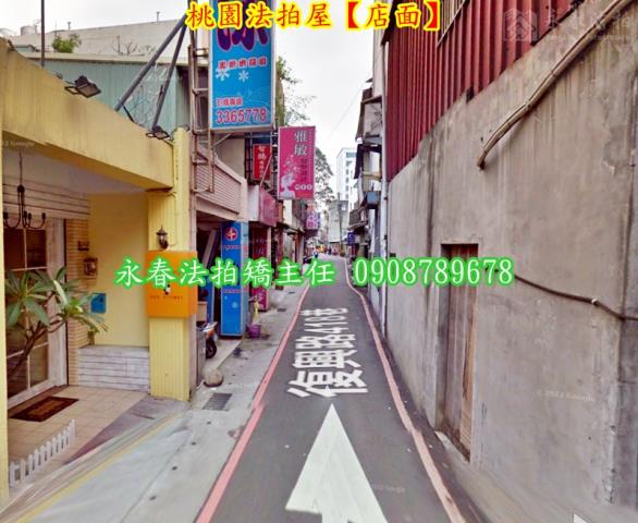 桃園桃園區店面法拍-5
