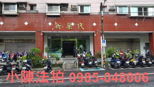 新店大樓法拍-2