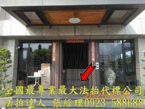 彰化員林拍賣華廈-2
